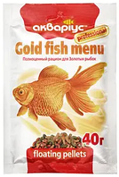 Корм Аквариус, Gold Fish Menu - Floating Pellets 40 г. Корм в гранулах для золотых рыбок