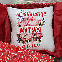 Подушка "лучшая в мире Мама" 6 + Подарочная упаковка