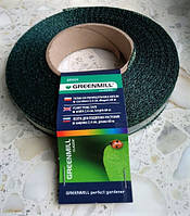 Стрічка для підв'язування рослин Greenmill