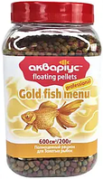 Корм Аквариус, Gold Fish Menu Floating Pellets 200 г, корм для всех видов золотых рыбок