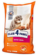 Сухой корм Club 4 Paws Adult Cats with Veal Клуб 4 лапы для кошек, с телятиной 14 кг