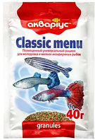 Корм Аквариус, Classic Menu - Granules 40 г. Корм для маленьких рыбок в гранулах