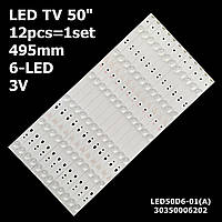 LED підсвітка TV 50" LED50D6-01(A) PN: 30350006201, LEFT BLUE-50D2003V1W6C1B49418M-IJ LC490EGY-SJM2 1шт.