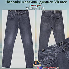 Чоловічі класичні джинси сірого кольору бренд Virsacc