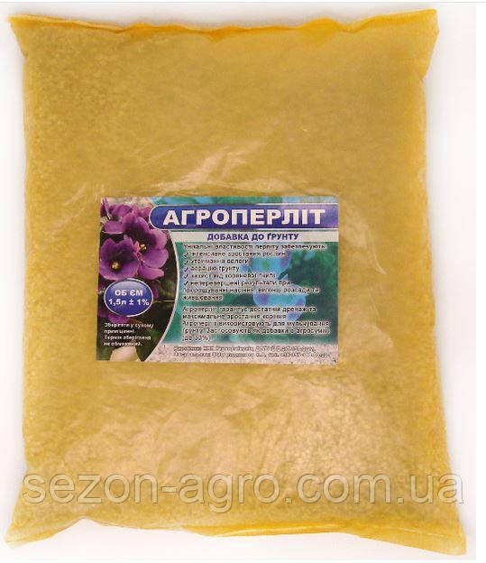 Агроперліт, 1,5 л (Кіссон)