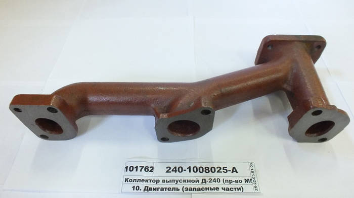 Купить Коллектор выпускной Д-240, МТЗ-80 (пр-во ММЗ), цена 2617 ...