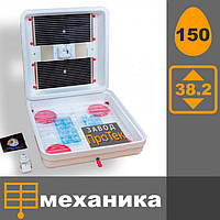 Рябушка Smart 150 цифровой механический инкубатор