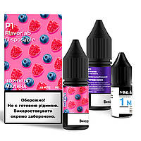 Набор для самозамеса солевой Flavorlab P1 10 мл, 0-50 мг Blueberry Raspberry (Черника Малина)-ЛBP