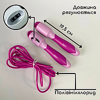 Скакалка для скоростных прыжков кроссфит 3,2 м, Спортивная скакалка для фитнеса CIMA Розовый (J614)