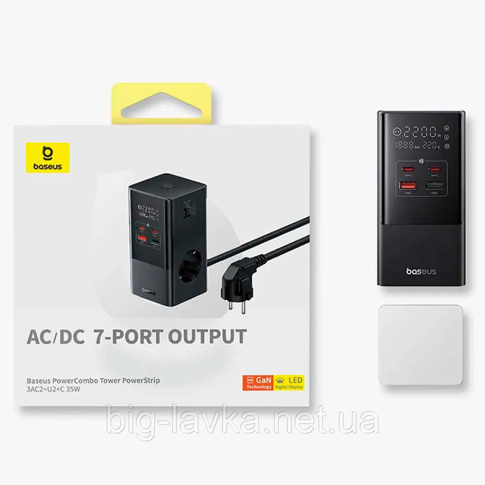 Зарядний пристрій 35 Вт GaN5 Док-станція 7в1 PowerCombo Tower 3AC+2U+2C Чорний
