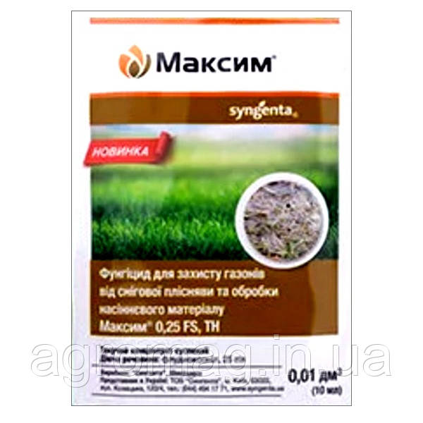 Максим 10мл