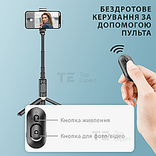 Монопод штатив XO-SS14 з блютуз кнопкою 73 см для телефону з bluetooth пультом палиця для селфі, фото 4