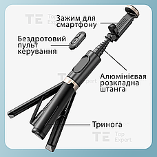 Монопод штатив XO-SS14 з блютуз кнопкою 73 см для телефону з bluetooth пультом палиця для селфі, фото 5