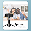 Монопод штатив XO-SS14 з блютуз кнопкою 73 см для телефону з bluetooth пультом палиця для селфі, фото 7