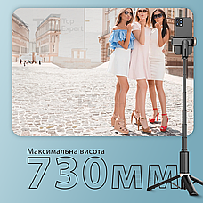 Монопод штатив XO-SS14 з блютуз кнопкою 73 см для телефону з bluetooth пультом палиця для селфі, фото 3