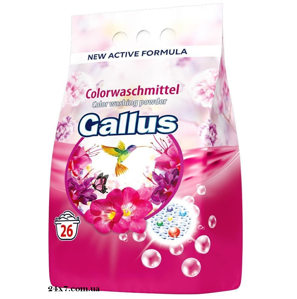 Пральний порошок Gallus Color для кольорових тканин 1,7 кг