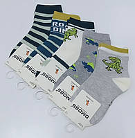 Шкарпетки дитячі х/б "DMDBS" р.1-2, 3-4, 5-6