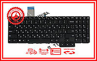 Клавиатура LENOVO LEGION 5-15ARH05 17IMH05 15ARH05 15ARH05H 5P-15IMH05H 15IMH05 Черная с подсветкой RU