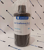 Anycubic DLP Craftsman Resin grey beige white Aquablue Есть Постоянно