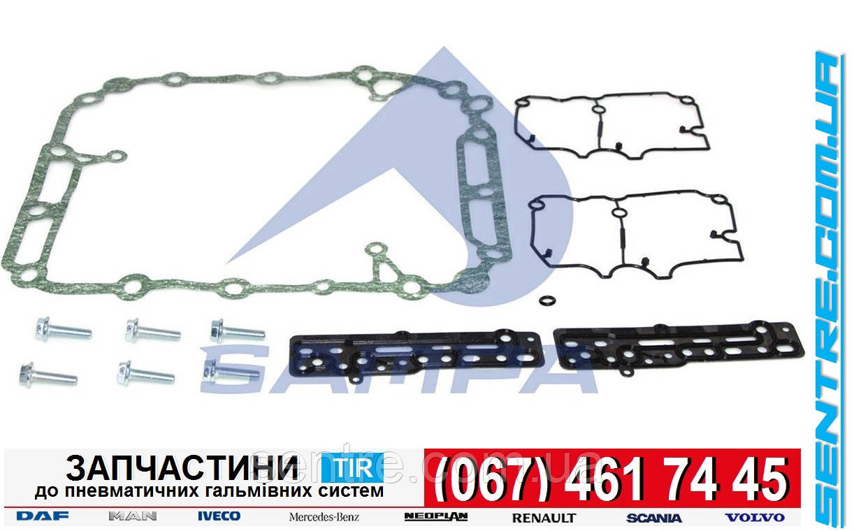 Прокладки блоку управління КПП I-SHIFT 4213659202 RENAULT 7420785252 VOLVO 20562626 SAMPA 030.747