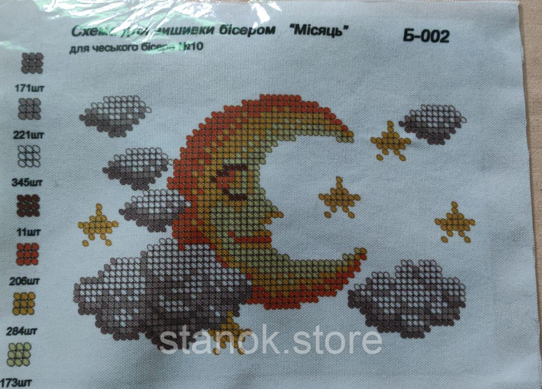Схема під бісер, "Місяць" Б-002 розмір а5