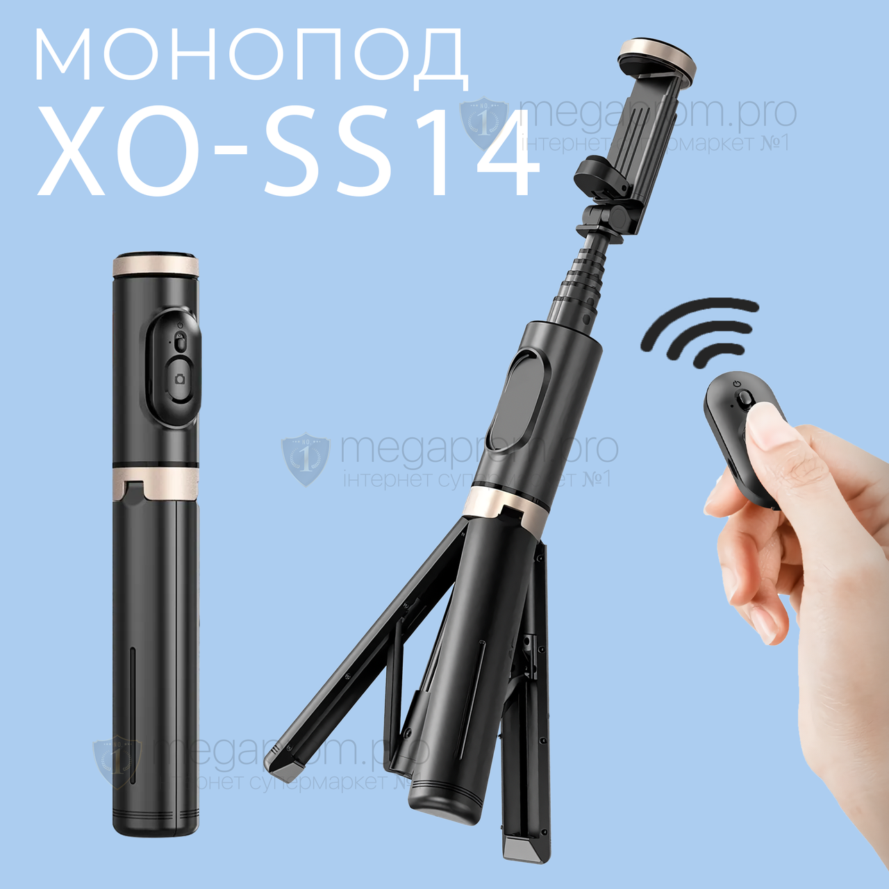 Монопод штатив XO-SS14 з блютуз кнопкою 73 см для телефону з bluetooth пультом палиця для селфі