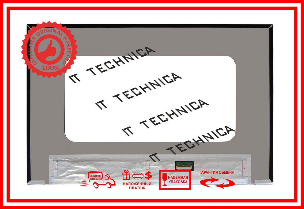 Матриця Acer CONCEPTD 5 CN516-72P-77N9 16.0 3072x1920 40pin 16.7M 100% sRGB 300 cd/m² для ноутбука, фото 1
