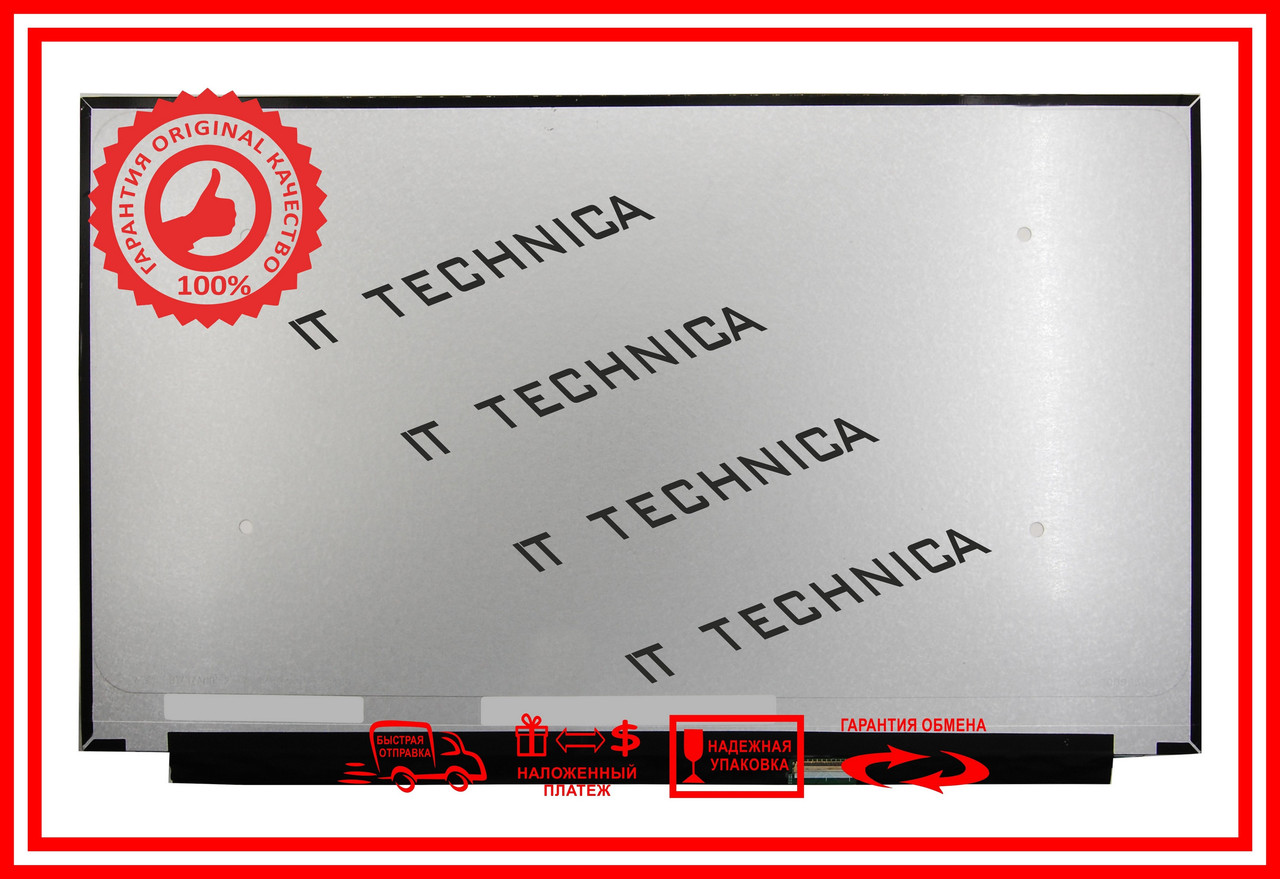 Матриця MSI STEALTH GS77 12UHS-077XIT 17.3 3840x2160 40pin 1.07B 100% Adobe RGB 500 cd/m² для ноутбука, фото 1