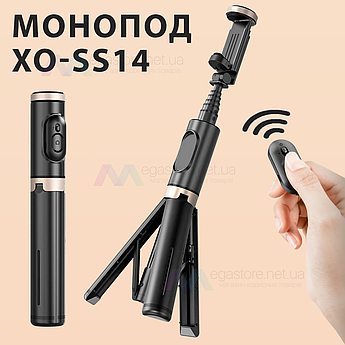 Монопод штатив XO-SS14 з блютуз кнопкою 73 см для телефону з bluetooth пультом палиця для селфі