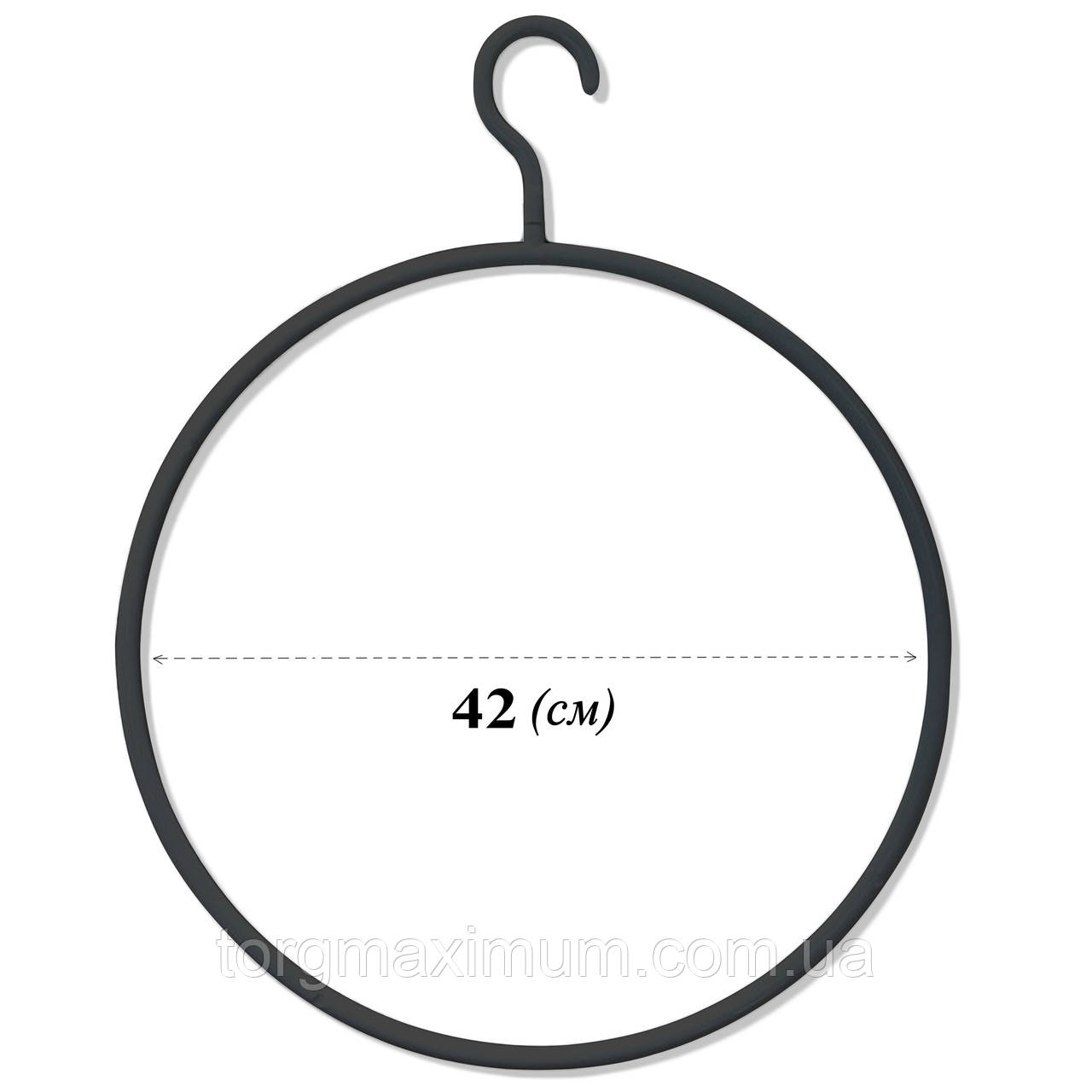 Вішалка пластикова для нижньої білизни коло діаметром чорна 42 (см) Польша