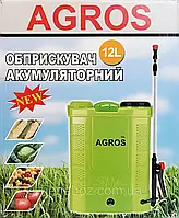 Оприскувач для квітів акумуляторний на 12 л AGROS (Садові обприскувачі