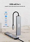 USB-хаб XON SmartHub 6 в 1 (HDMI, SD/TF, Type-C, USB3.0, USB2.0) Сірий (UHCHP062312G 5160), фото 2