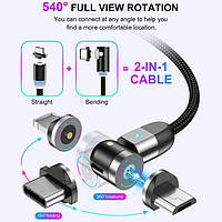 Оригінальний Магнітний кабель для заряджання Uslion 3 в 1, 360° + 180°