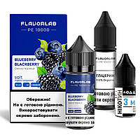 Набор для самозамеса солевой Flavorlab PE 10000 30 мл, 0-50 мг Blueberry Blackberry (Черника Ежевика)-ЛBР