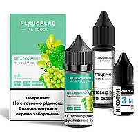 Набор для самозамеса солевой Flavorlab PE 10000 30 мл, 0-50 мг Grape Mint (Виноградная мята)-ЛBР