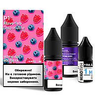 Набор для самозамеса солевой Flavorlab P1 10 мл, 0-50 мг Blueberry Raspberry (Черника Малина)-ЛBР