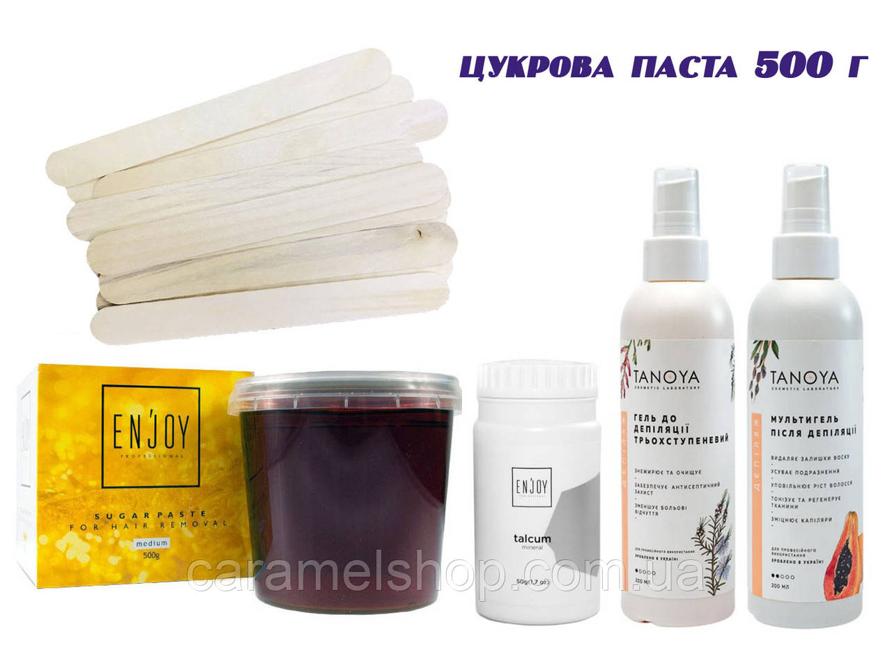 Набір для домашнього шугарингу цукрова паста 500 г Enjoy + 2 гелі по 200 мл Tanoya + тальк
