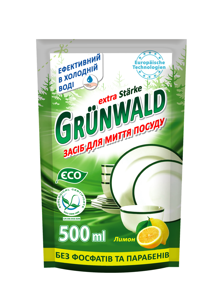 Засіб для миття посуду рідкий ТМ GRÜNWALD з ароматом "Лимон" 500 мл