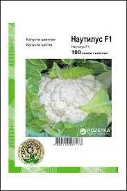 Капуста цвітна Наутілус 100 шт., Агропак