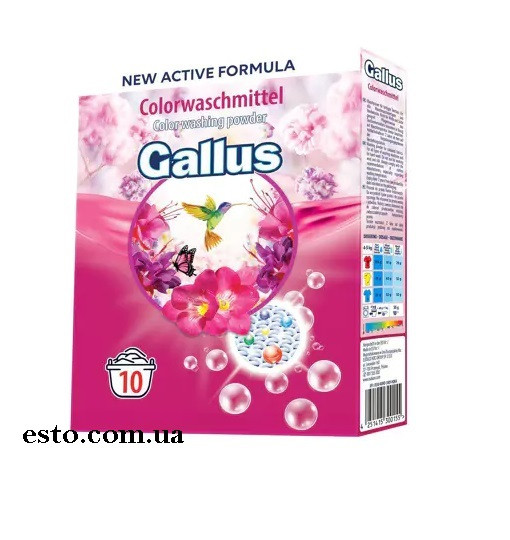 Пральний порошок Gallus Color для кольорових тканин 650 гр