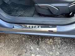 Opel Astra H 2004-2013 рр.