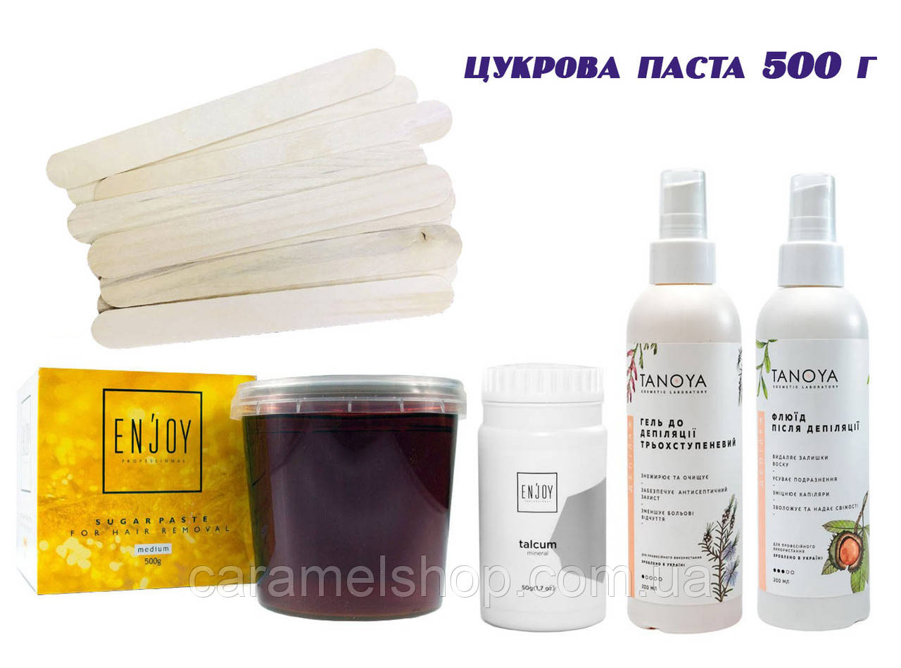 Набор для домашнего шугаринга сахарная паста 500 г Enjoy гель до ...
