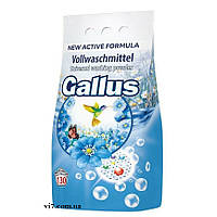 Стиральный порошок Gallus Universal универсальный 8,45 кг