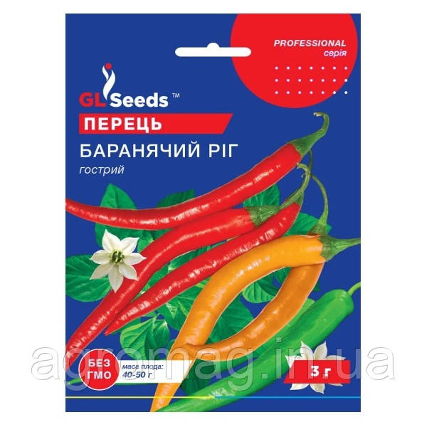 Перець гострий Баранячий Ріг 3г