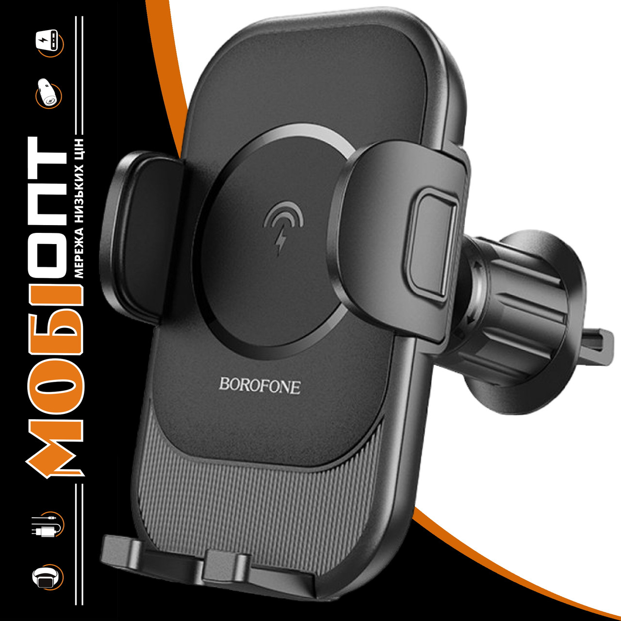 Холдер Borofone BH204 5W/7.5W/10W/15W Magnetic на торпеду + БЗП black