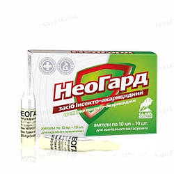 Неогард (ДЛЯ ТВАРИН) інсектицидно-акарицидний засіб по 1 мл