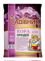 Кора Для Орхідей 1 л.