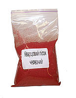 Песок кварцевый фракция 01-02 мм, Промис-Плюс, Красный цвет, упаковка 150 г