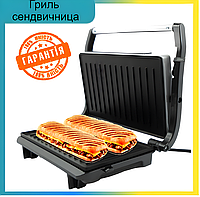 Электрический гриль для мяса Aigostar York Гриль для мяса 750W (Бытовые электрические грили и барбекю)