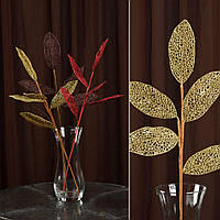 Искусственная веточка 63 см с ажурными блестящими листьями золотистая (43910.003)